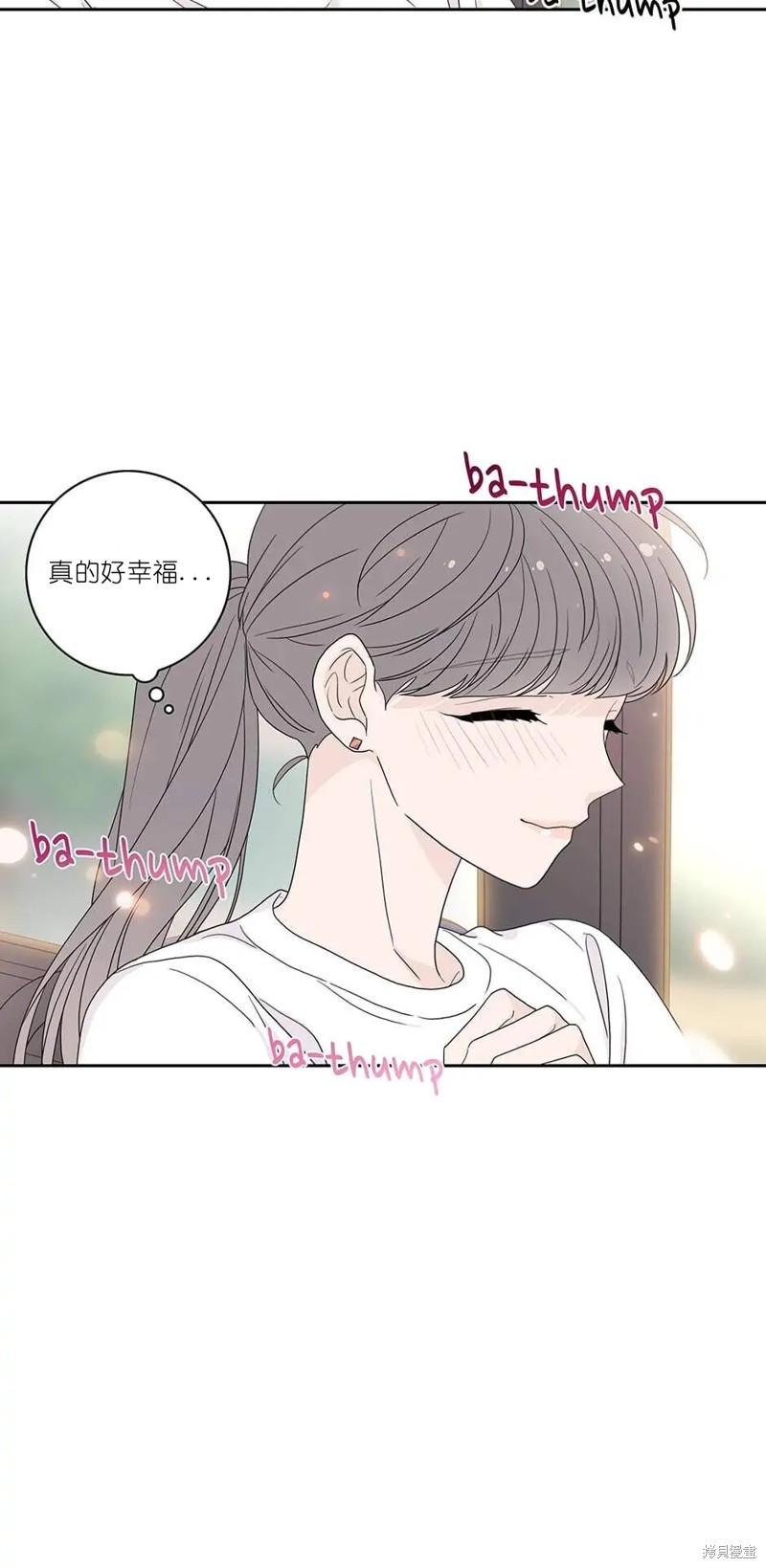 《玩具综合体》第24话 第30页