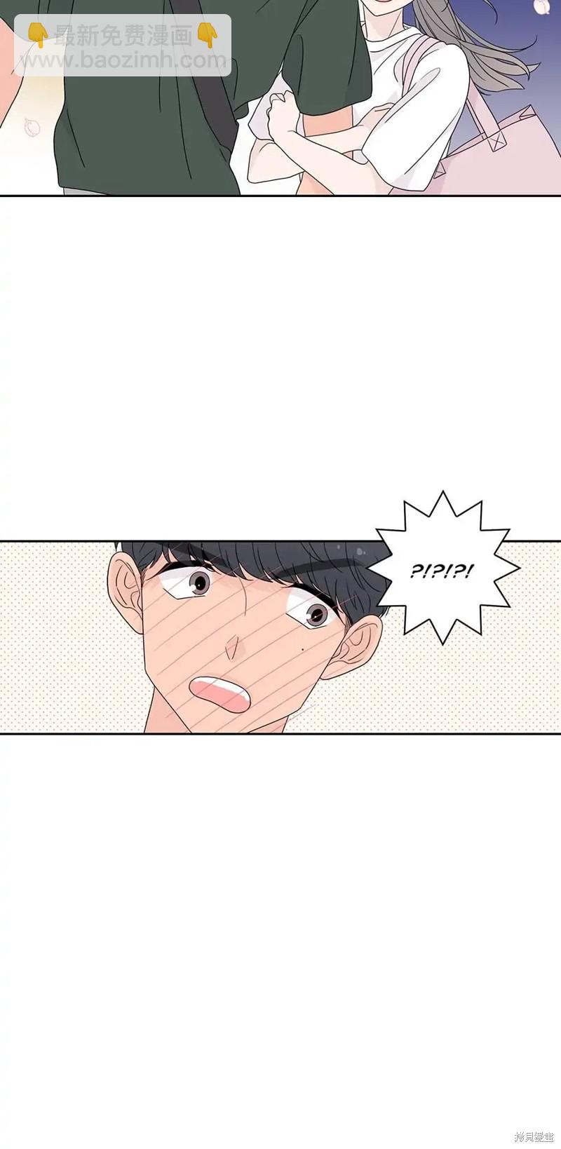 《玩具综合体》第24话 第35页