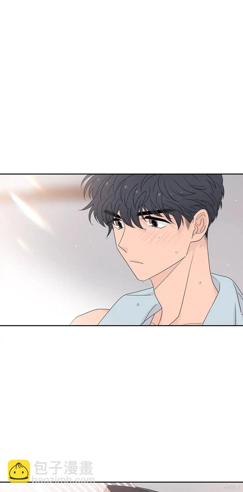 《玩具综合体》第24话 第3页