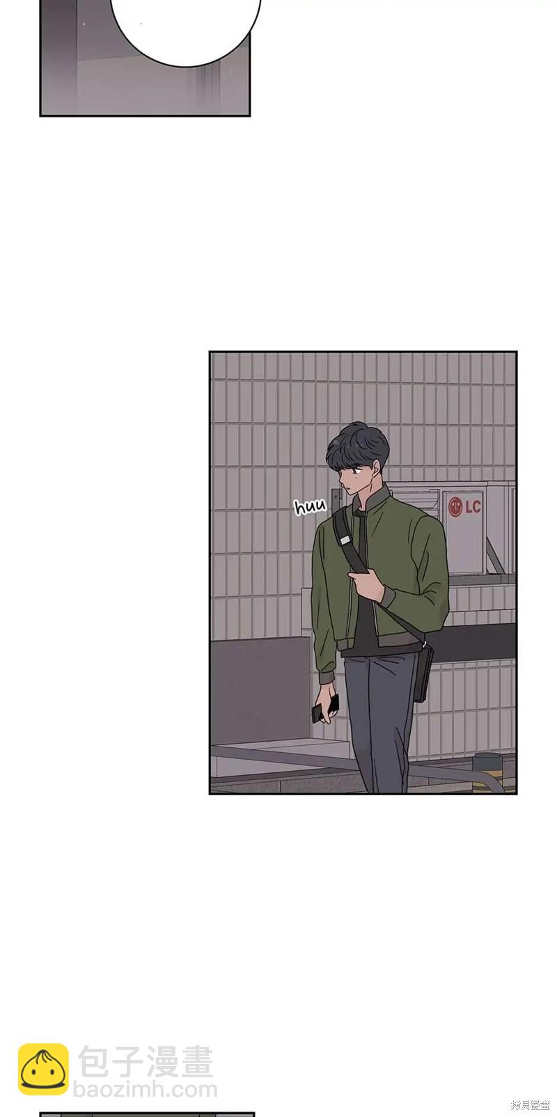 《玩具综合体》第27话 第35页
