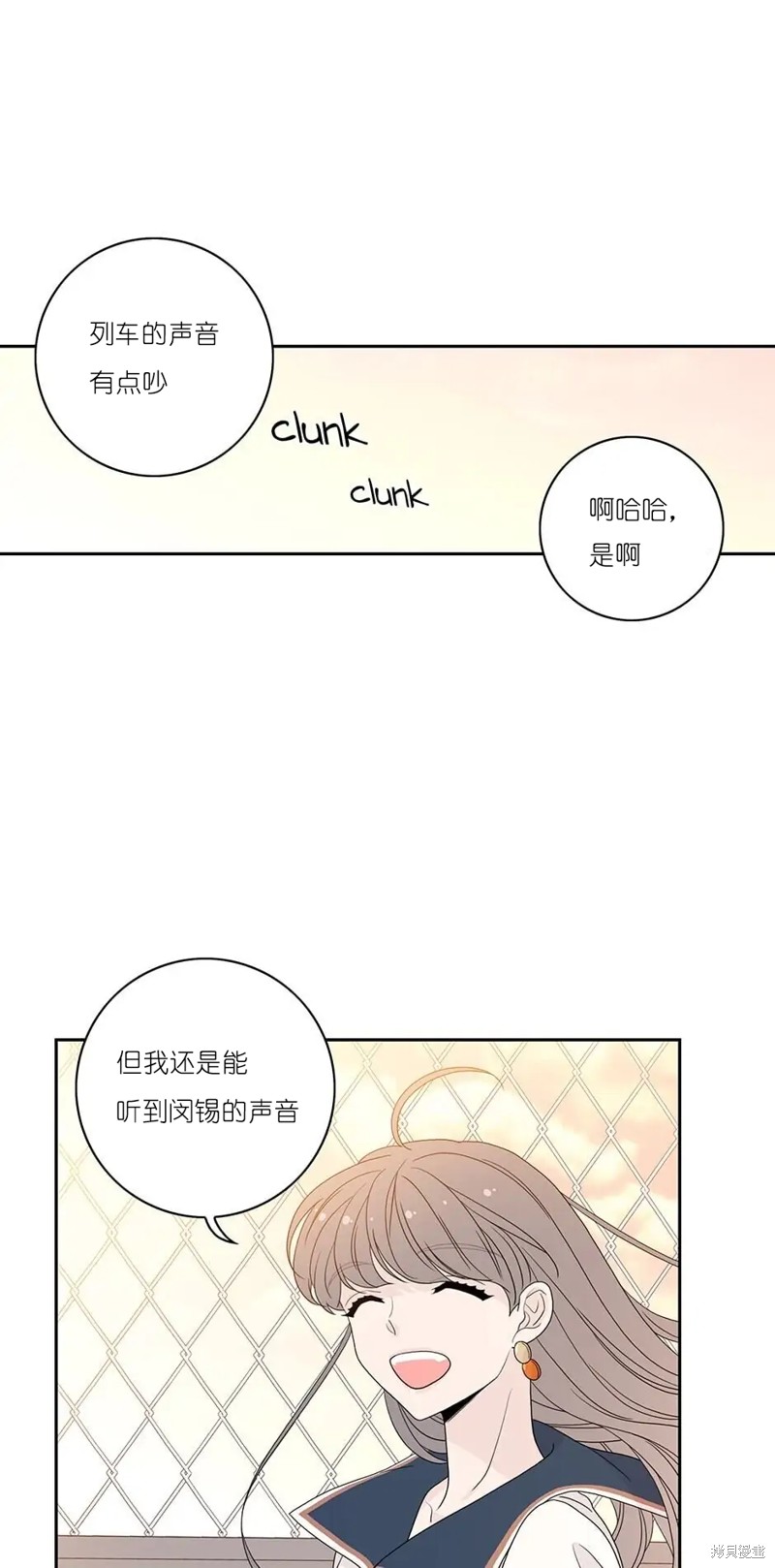《玩具综合体》第26话 第26页