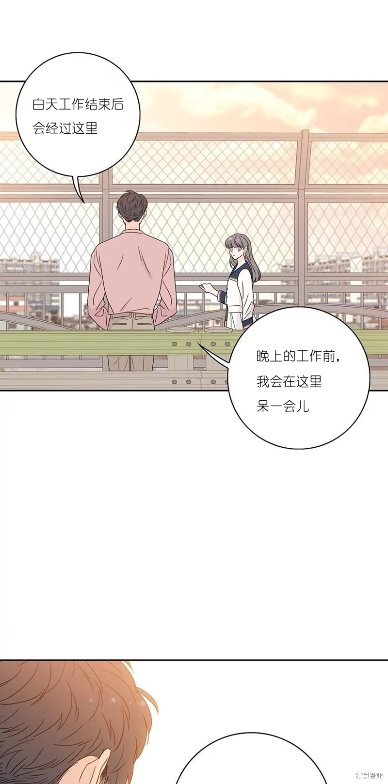 《玩具综合体》第26话 第28页