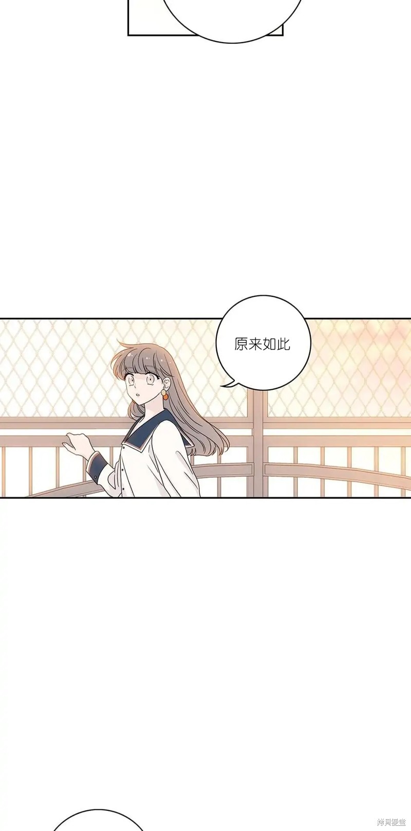 《玩具综合体》第26话 第30页