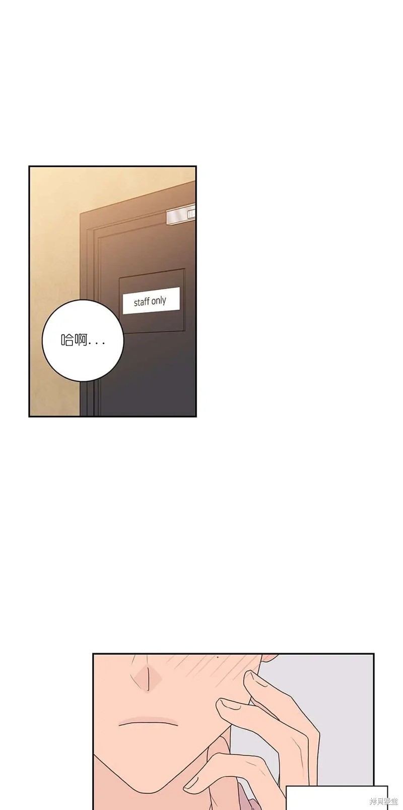 《玩具综合体》第26话 第43页