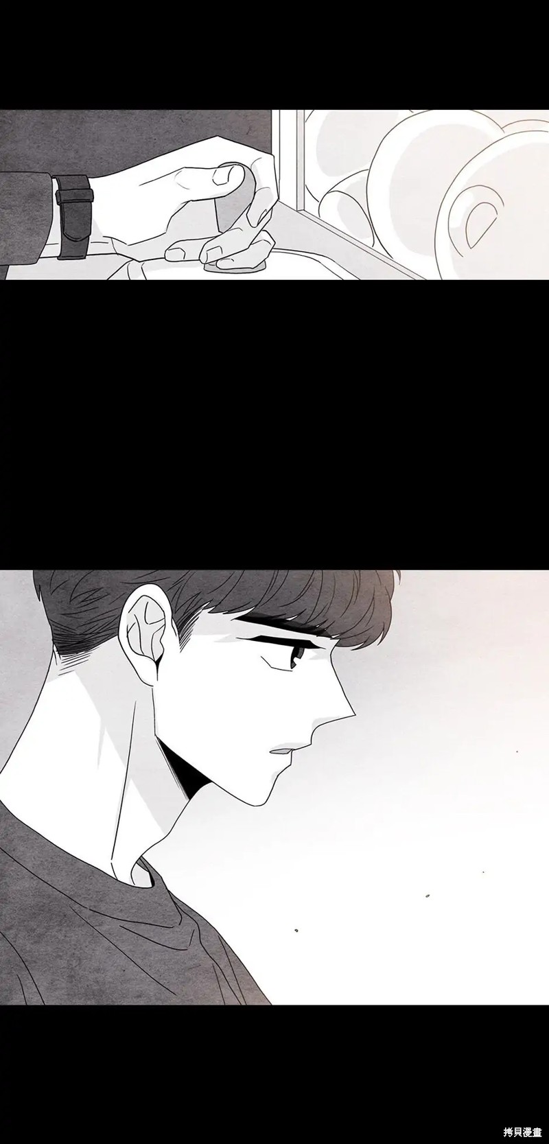 《玩具综合体》第31话 第44页