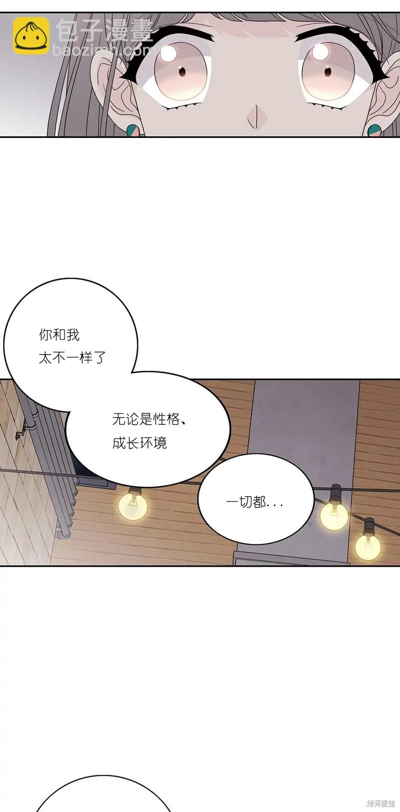 《玩具综合体》第30话 第34页