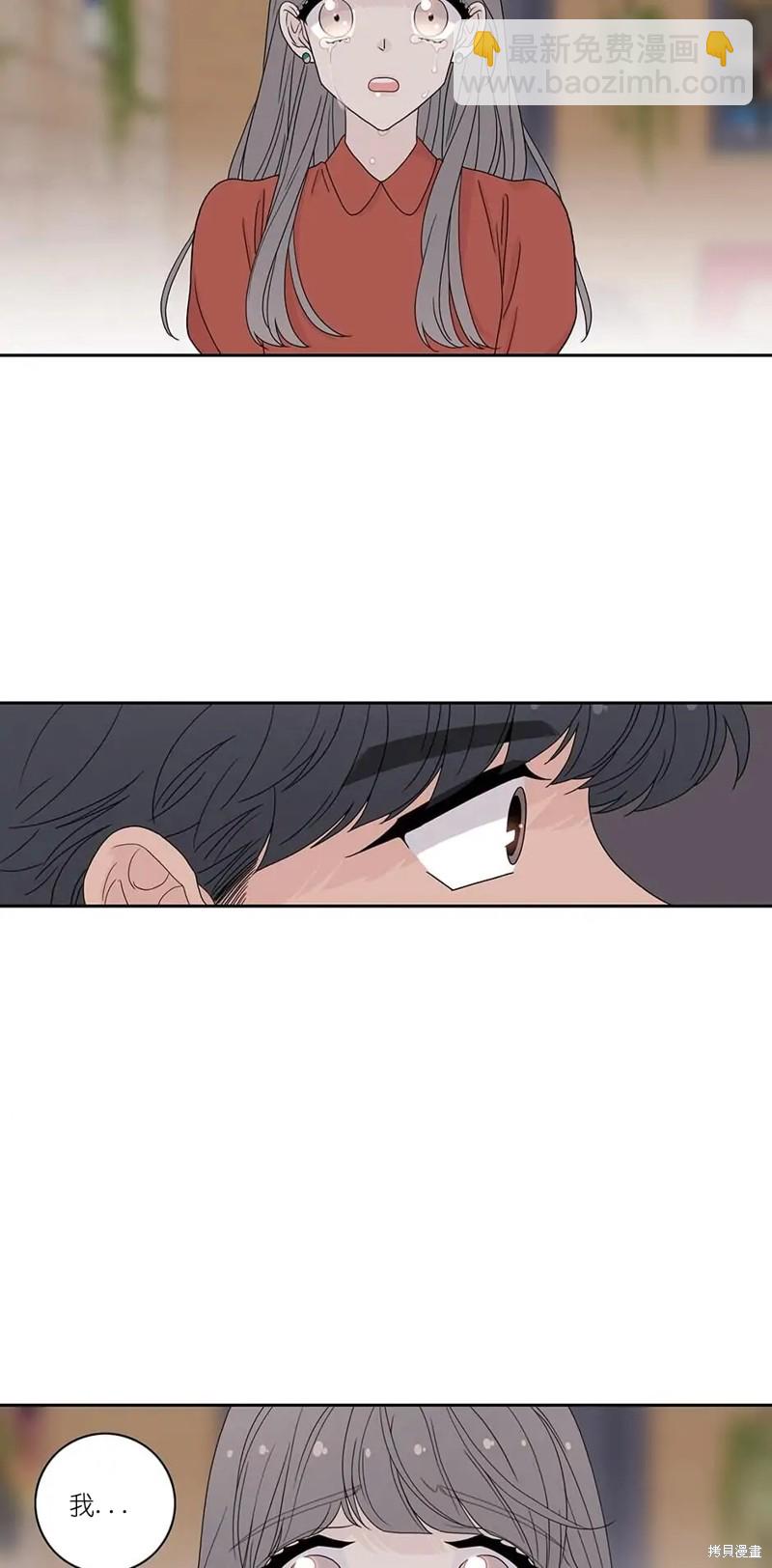 《玩具综合体》第30话 第37页