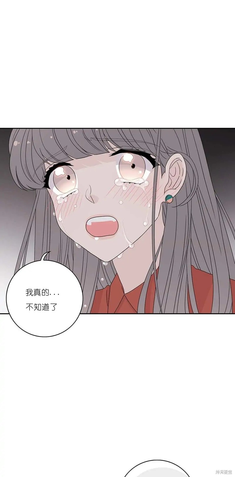 《玩具综合体》第30话 第48页