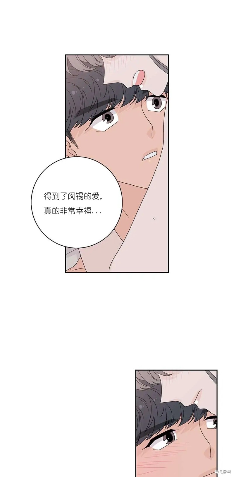《玩具综合体》第28话 第18页