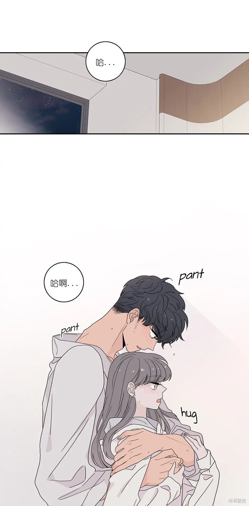 《玩具综合体》第28话 第1页