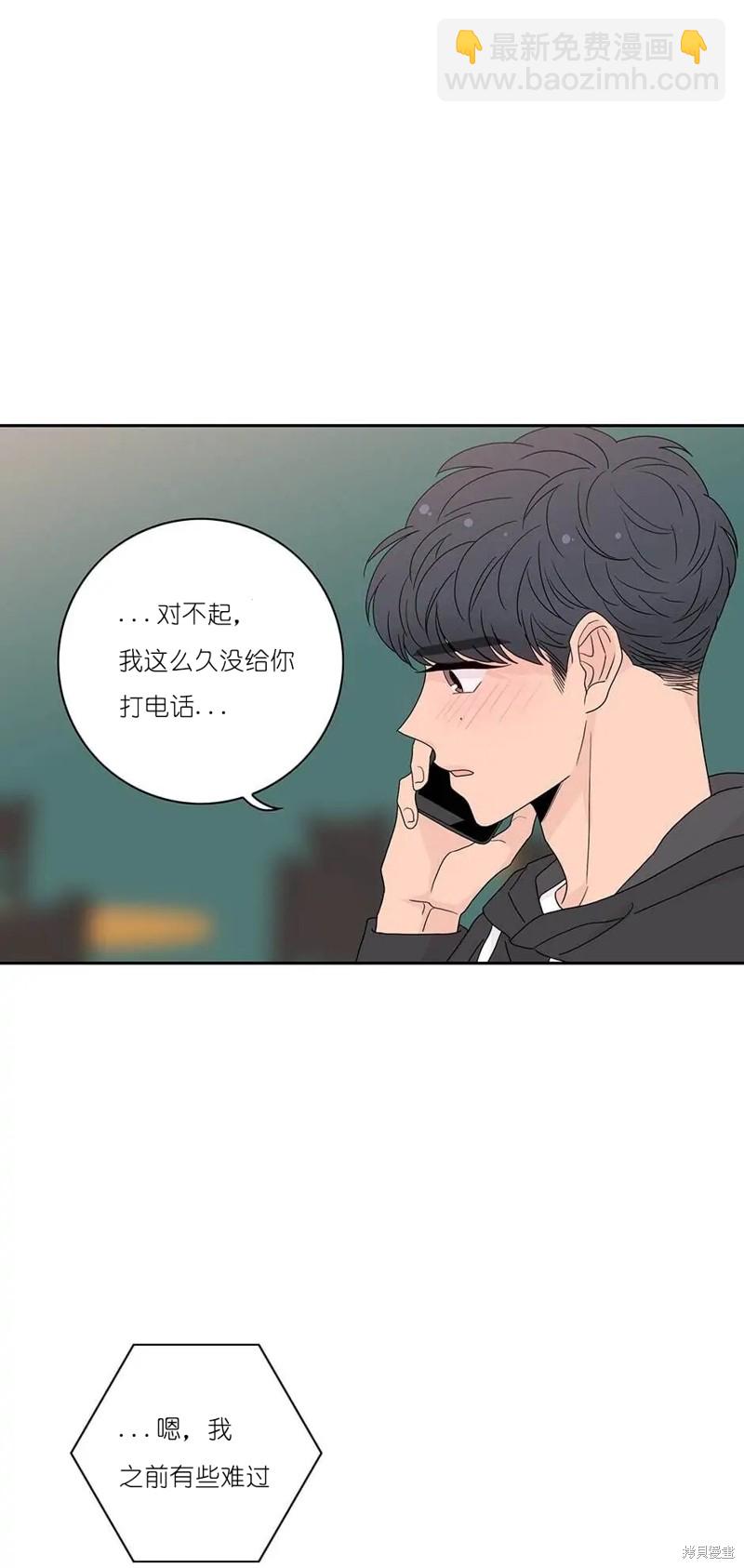 《玩具综合体》第28话 第38页