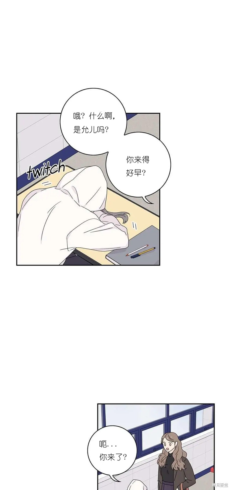《玩具综合体》第32话 第31页
