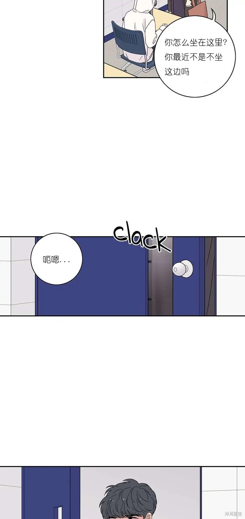 《玩具综合体》第32话 第32页