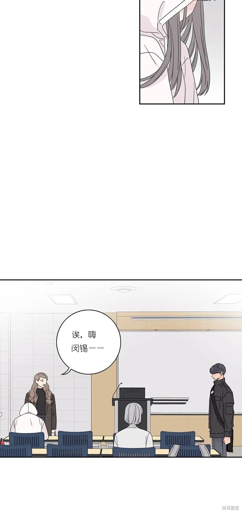 《玩具综合体》第32话 第35页