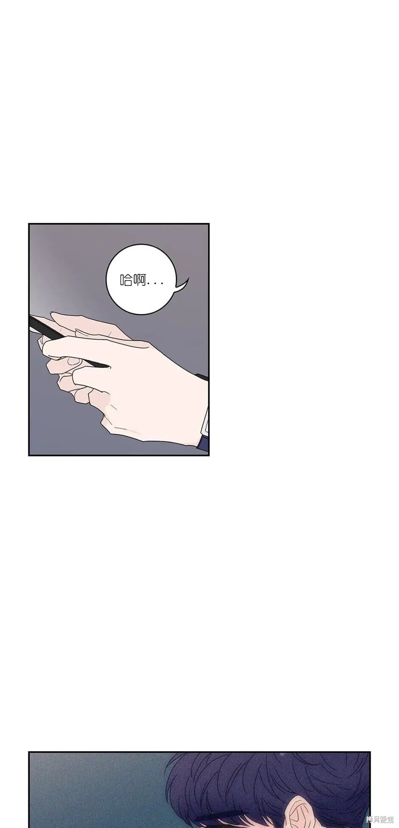 《玩具综合体》第34话 第16页
