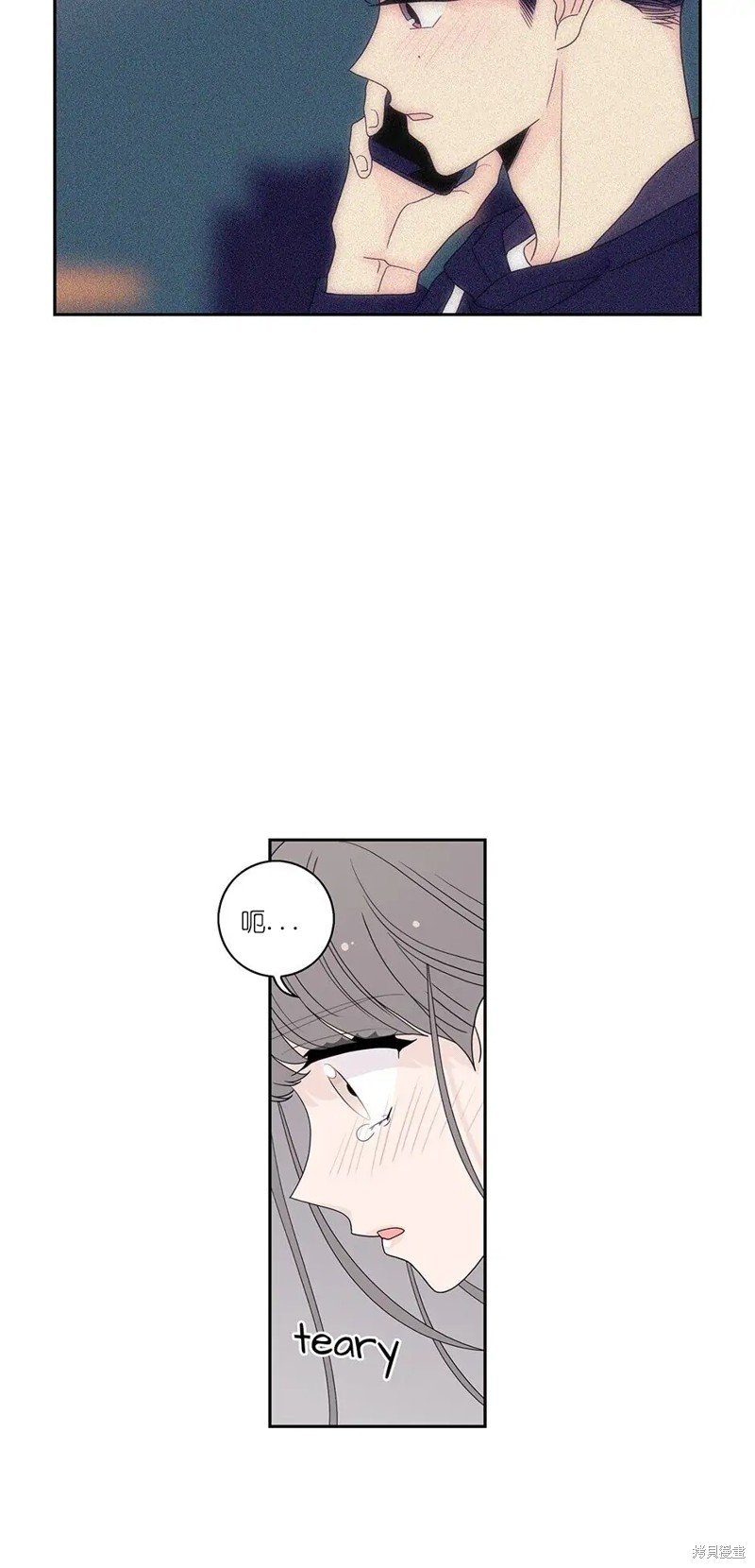 《玩具综合体》第34话 第17页