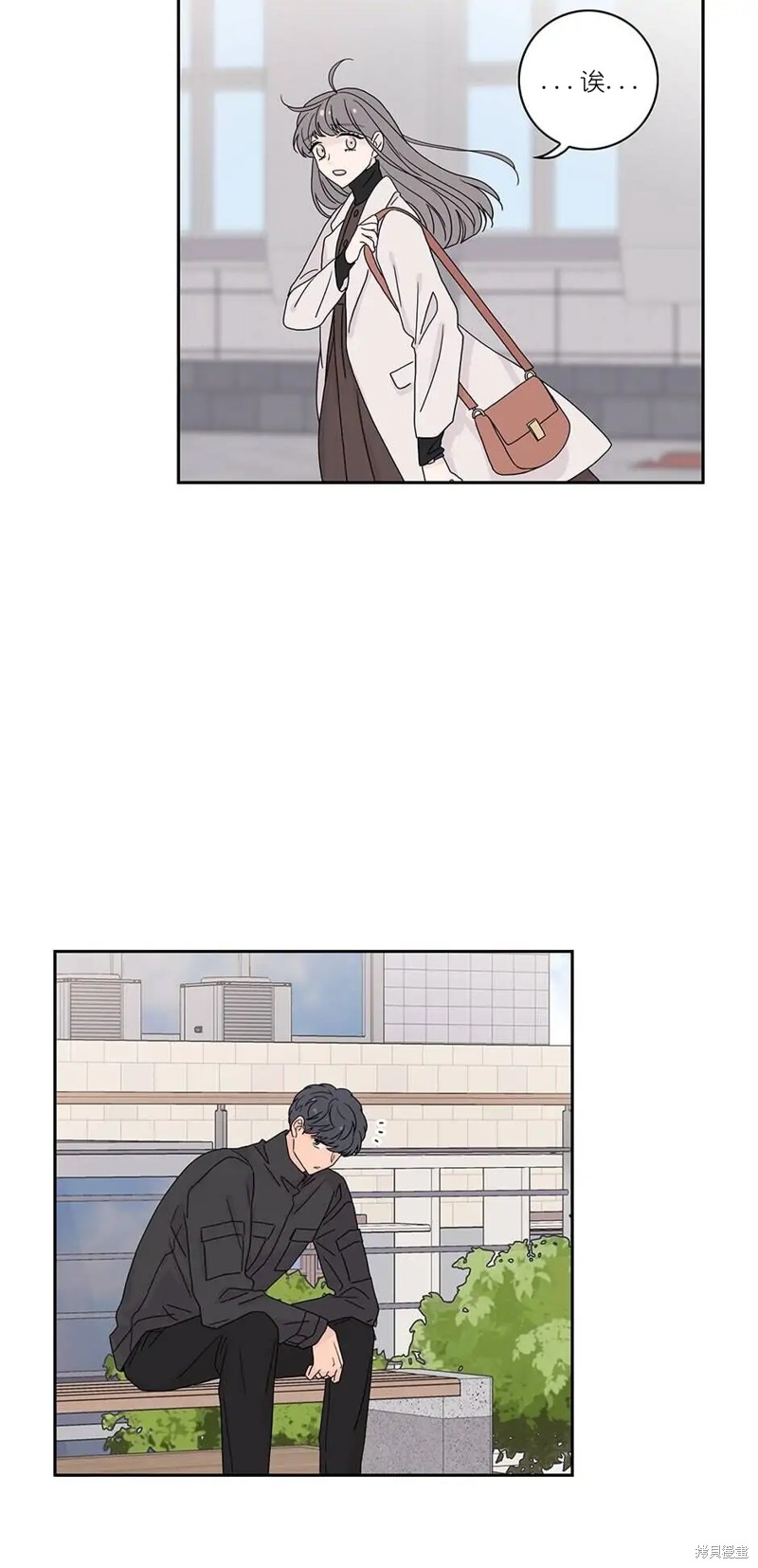 《玩具综合体》第34话 第25页