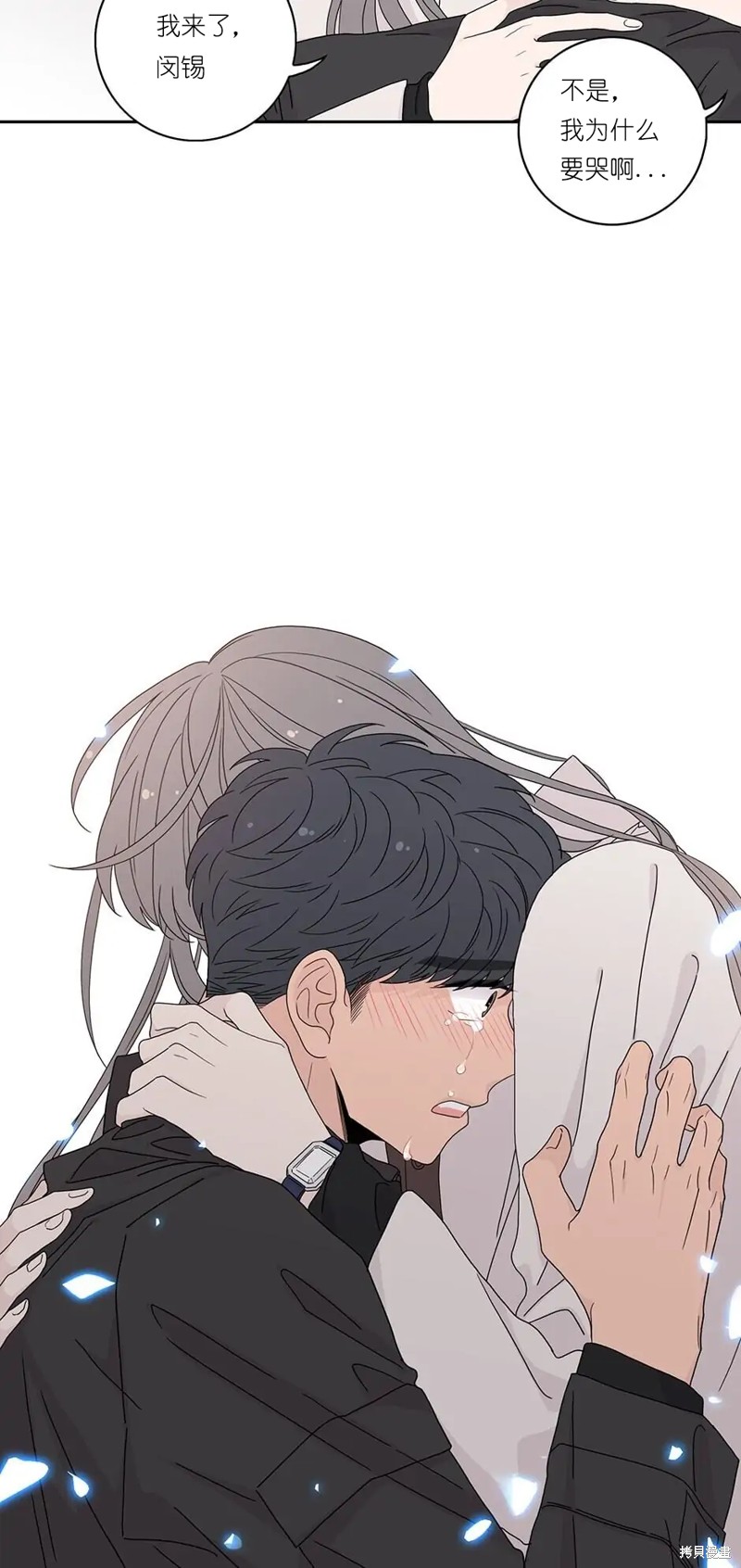 《玩具综合体》第34话 第30页