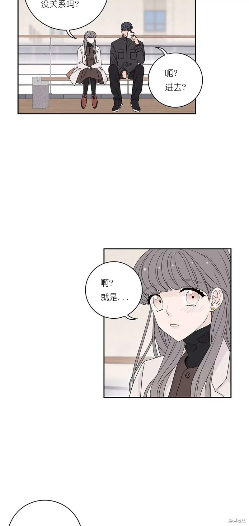 《玩具综合体》第34话 第34页