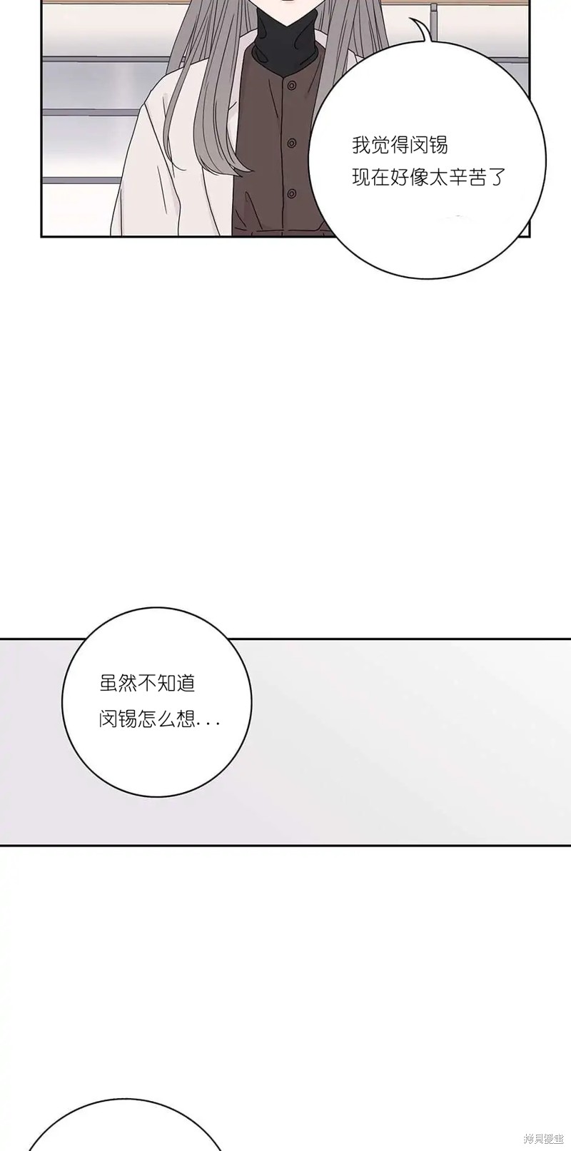 《玩具综合体》第34话 第46页