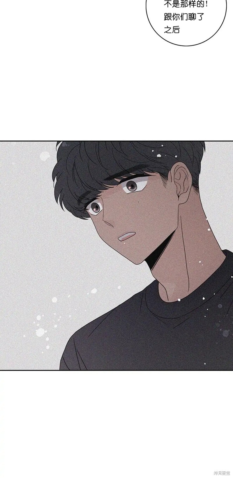 《玩具综合体》第33话 第18页