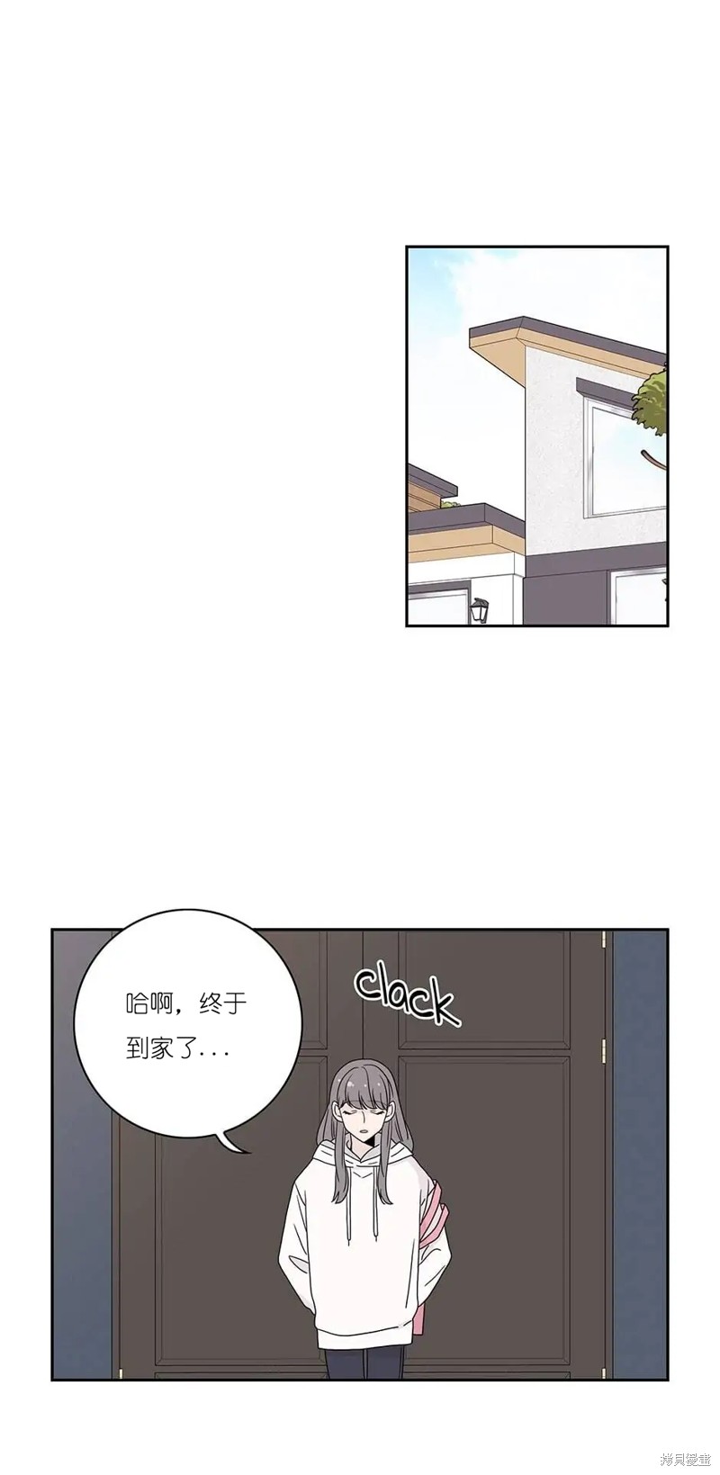 《玩具综合体》第33话 第20页