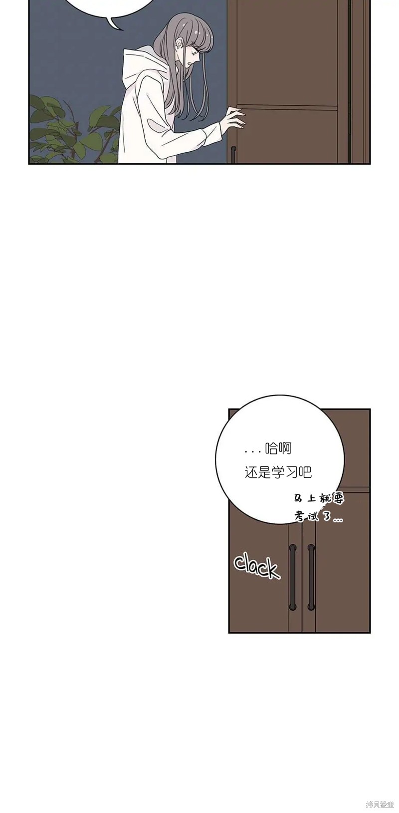 《玩具综合体》第33话 第26页