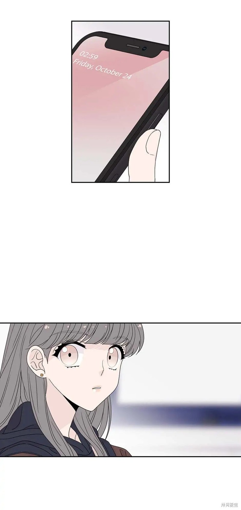 《玩具综合体》第33话 第32页