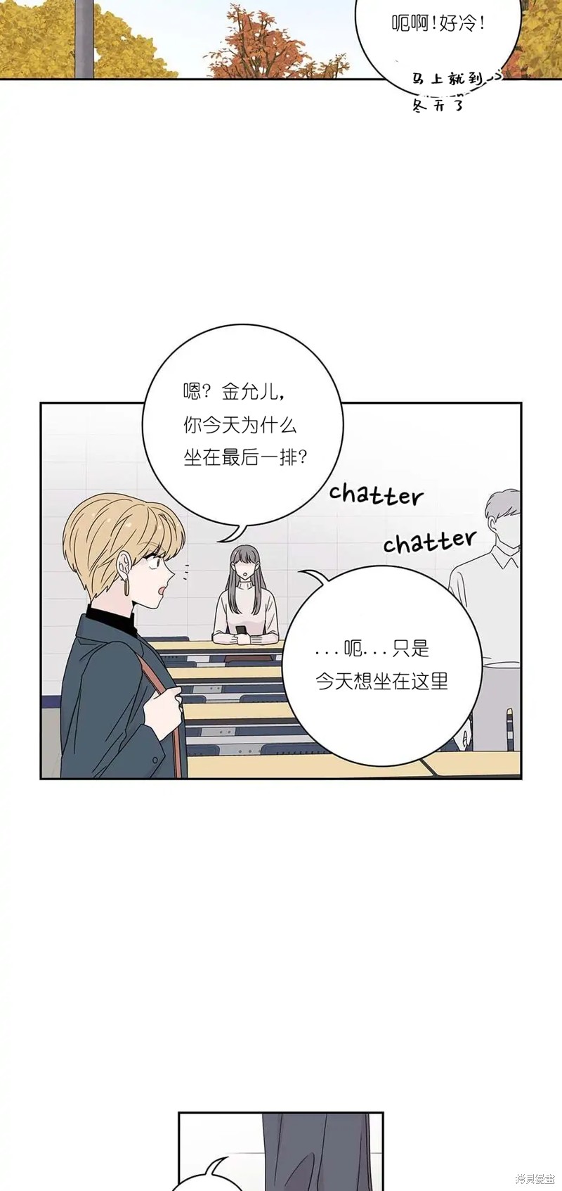《玩具综合体》第33话 第35页