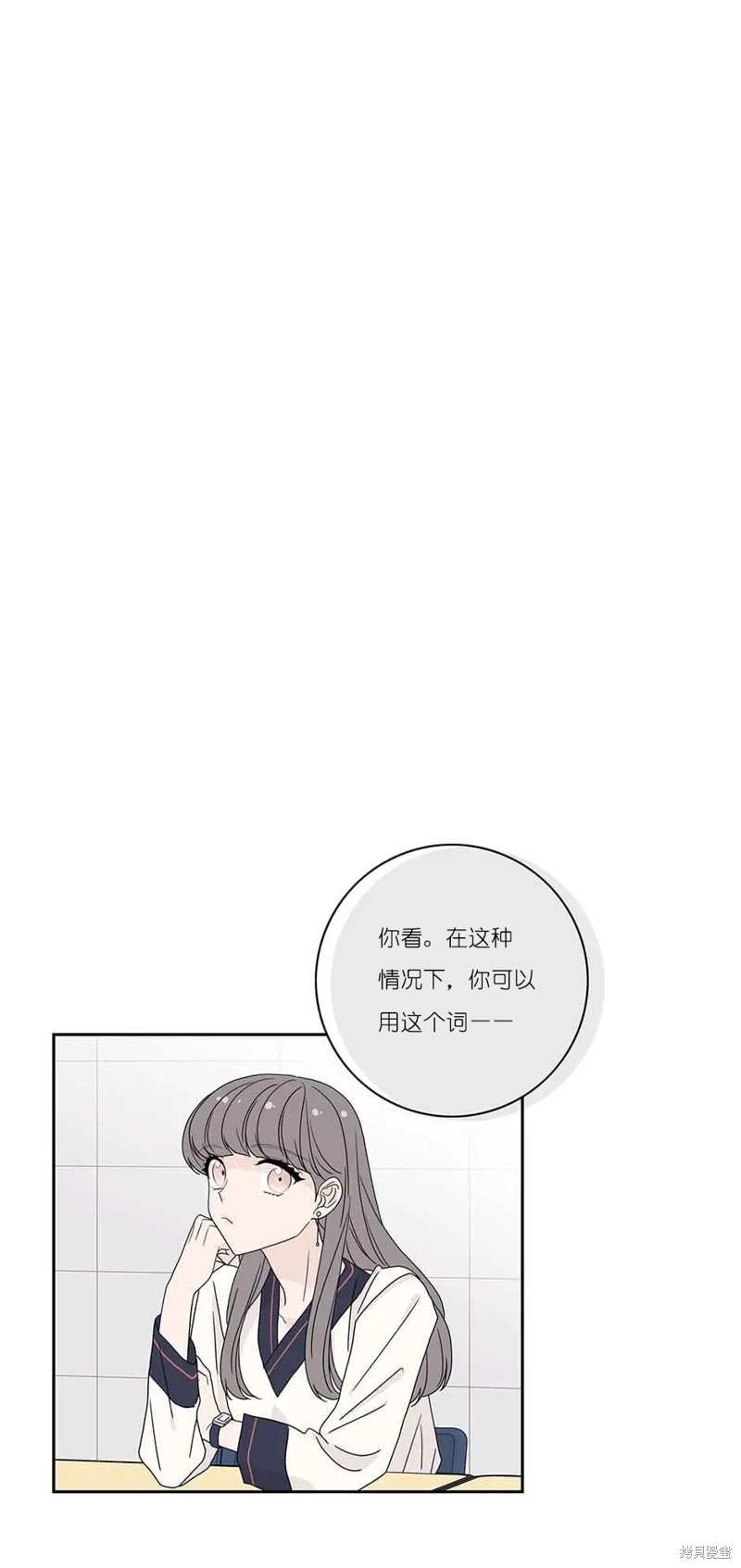 《玩具综合体》第33话 第39页