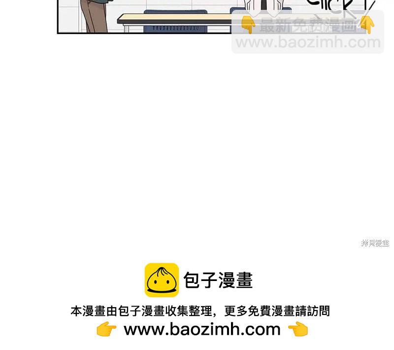 《玩具综合体》第33话 第47页