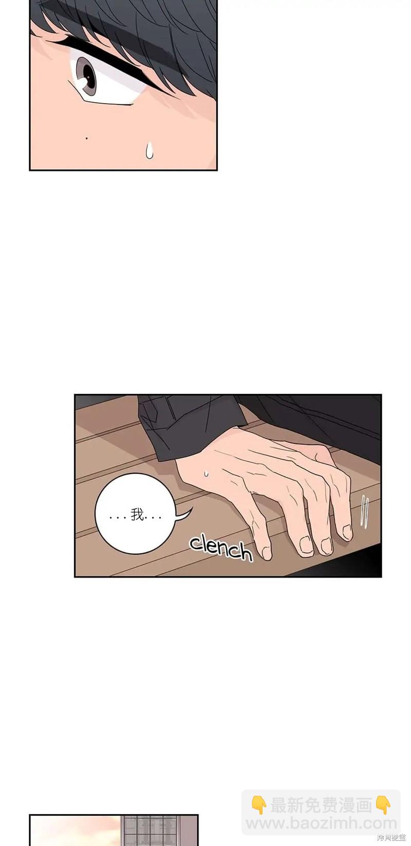《玩具综合体》第35话 第13页