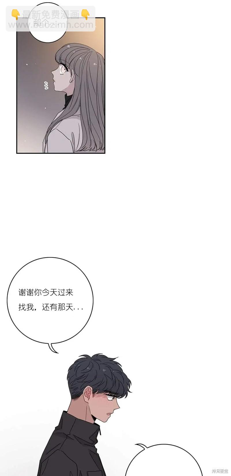 《玩具综合体》第35话 第17页