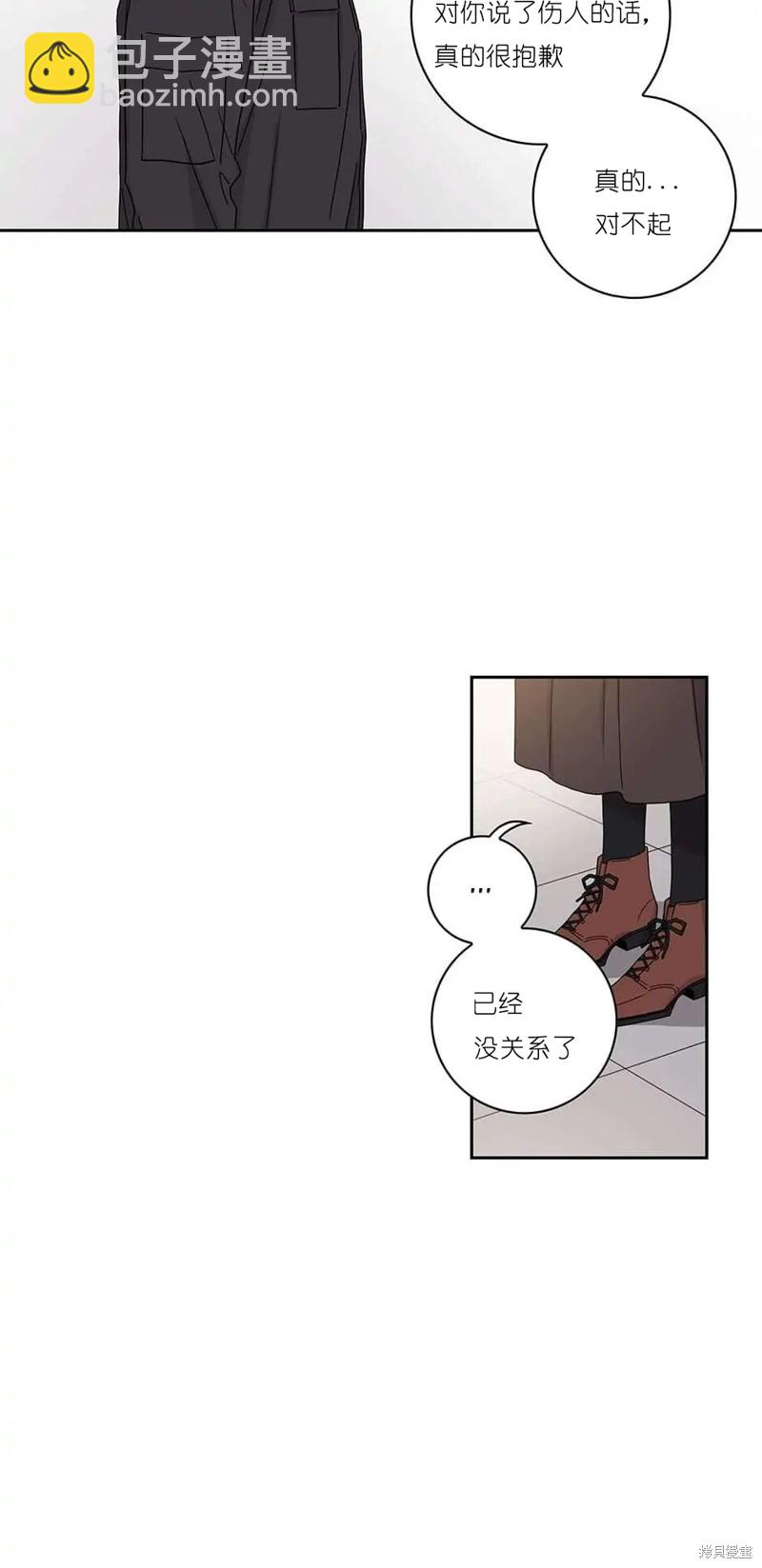 《玩具综合体》第35话 第18页