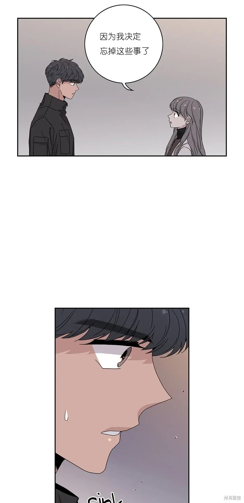 《玩具综合体》第35话 第19页