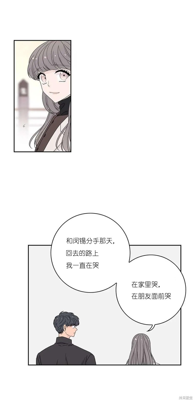《玩具综合体》第35话 第1页