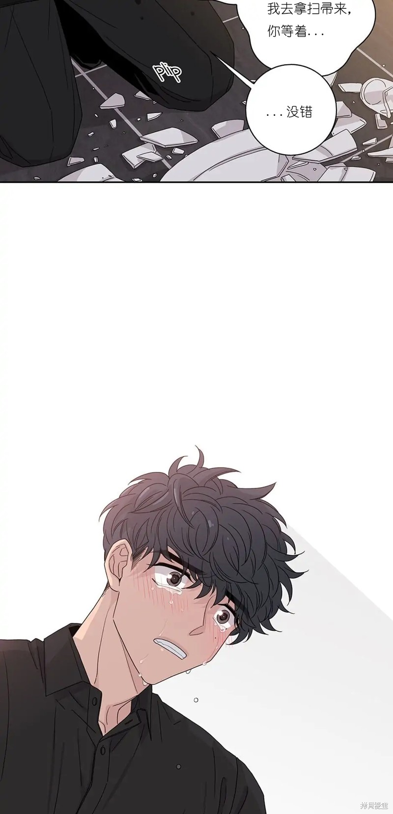 《玩具综合体》第35话 第47页