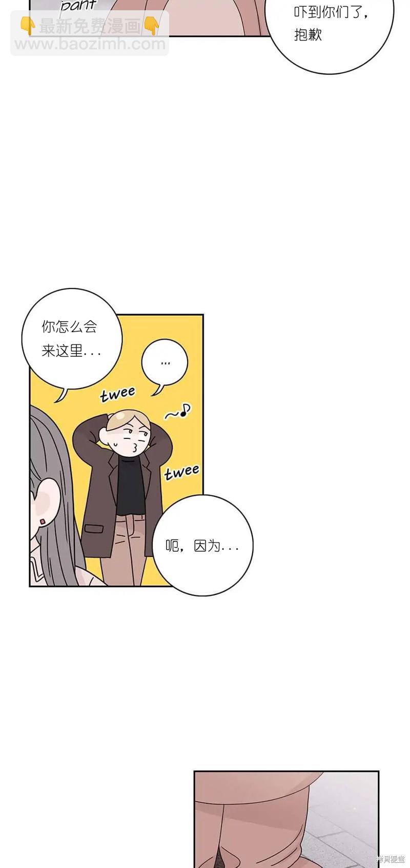 《玩具综合体》第36话 第10页