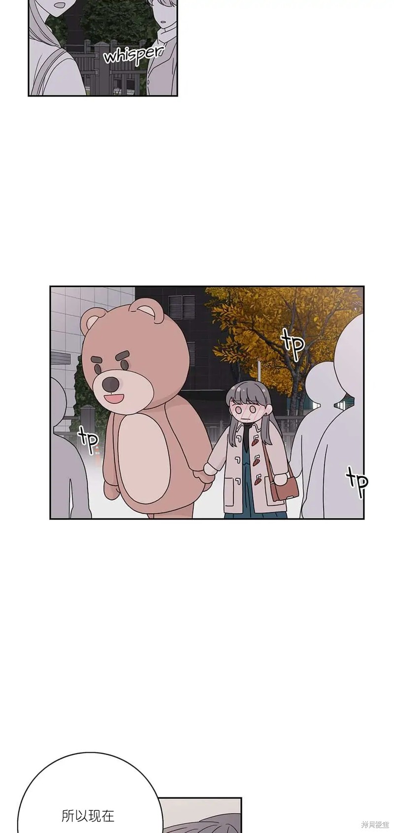 《玩具综合体》第36话 第14页