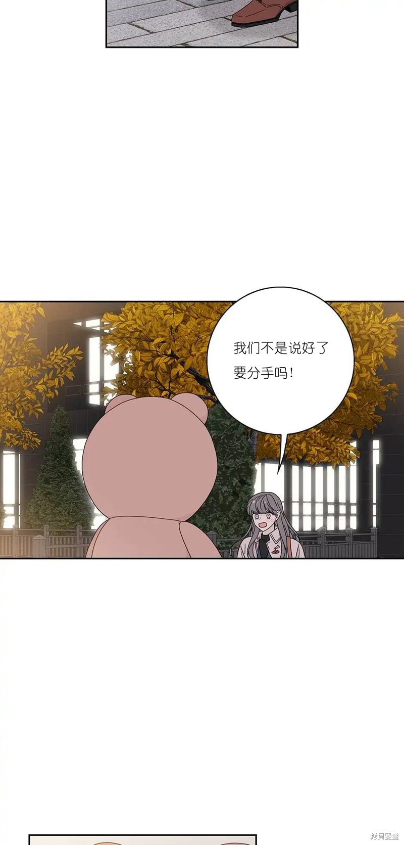 《玩具综合体》第36话 第18页