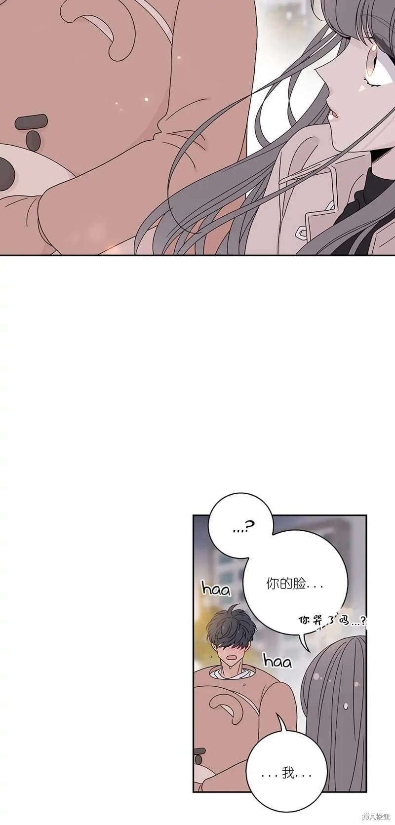 《玩具综合体》第36话 第22页
