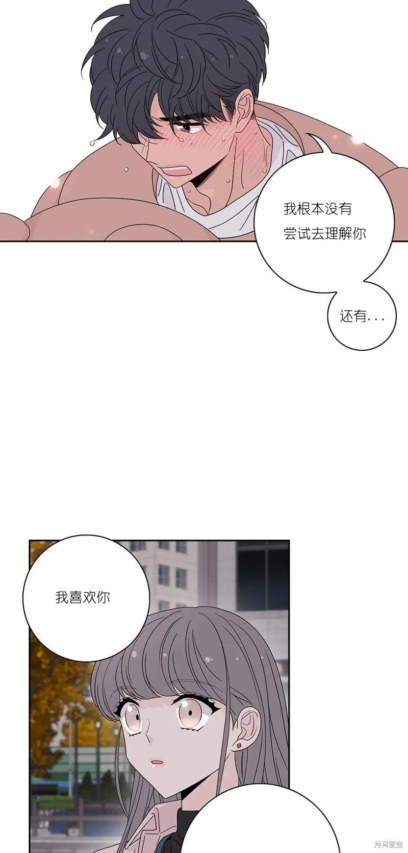 《玩具综合体》第36话 第24页