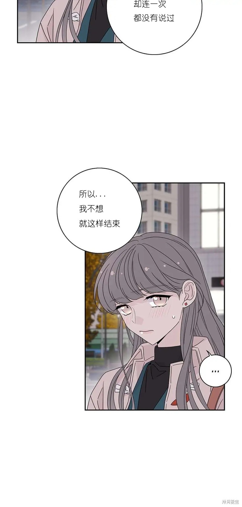 《玩具综合体》第36话 第25页