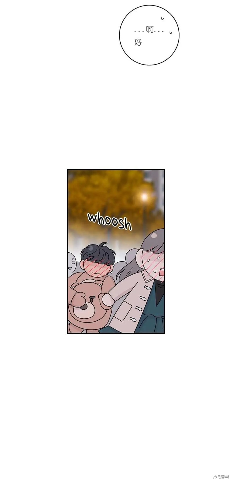 《玩具综合体》第36话 第31页