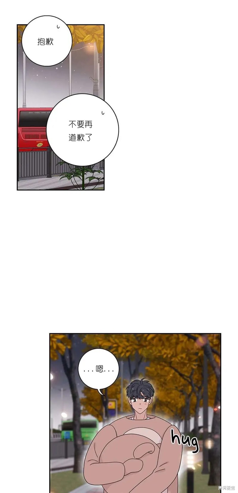《玩具综合体》第36话 第38页