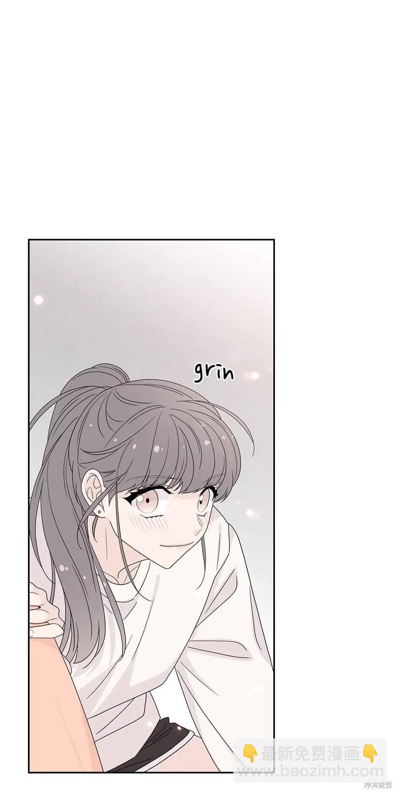 《玩具综合体》番外1 第22页