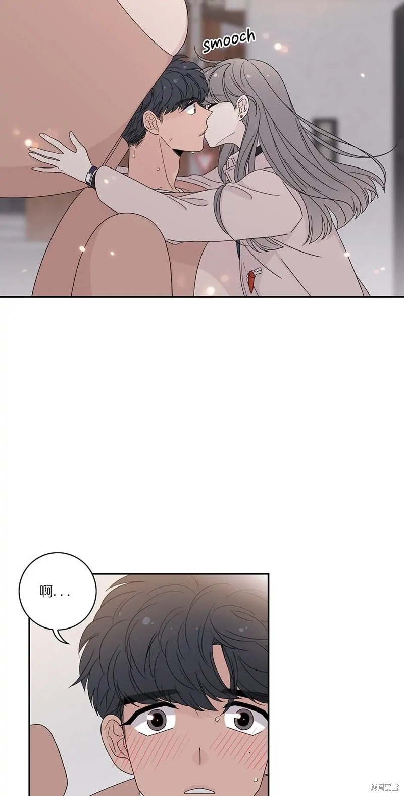 《玩具综合体》第37话 第48页