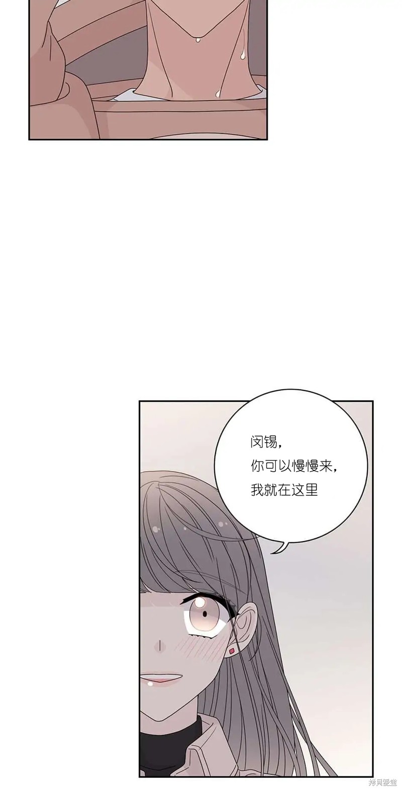 《玩具综合体》第37话 第49页