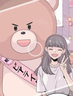 《玩具综合体》漫画封面图 - tl漫画