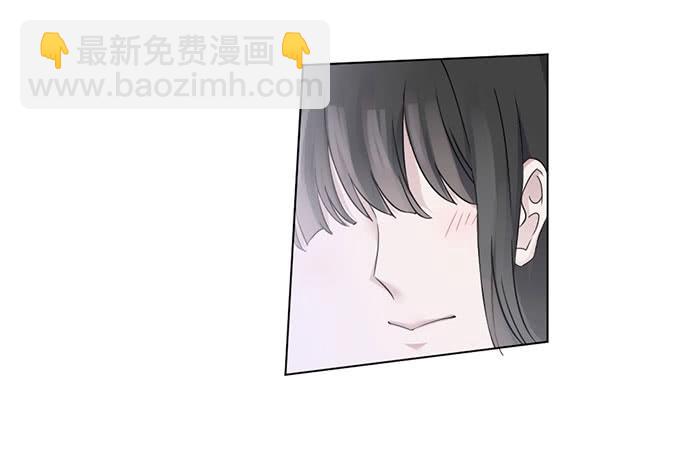 《饕餮抄》第02话（下） 第27页